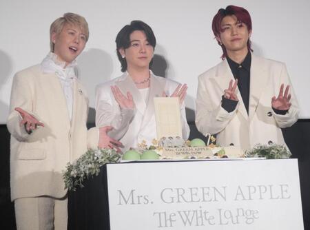 　サプライズで誕生日をお祝いされたＭｒｓ．　ＧＲＥＥＮ　ＡＰＰＬＥの大森元貴（中央）と藤澤涼架（左）、若井滉斗