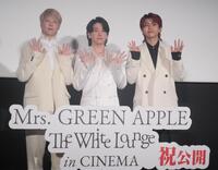 　イベントに出席したＭｒｓ．　ＧＲＥＥＮ　ＡＰＰＬＥ（左から）藤澤涼架、大森元貴、若井滉斗