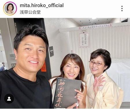 　三田寛子のインスタグラム＠ｍｉｔａ．ｈｉｒｏｋｏ＿ｏｆｆｉｃｉａｌより