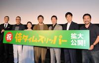 　映画「侍タイムスリッパー」の舞台あいさつに登場した（左から）安藤彰則、井上肇、沙倉ゆうの、山口馬木也、冨家ノリマサ、庄野﨑謙、安田淳一監督