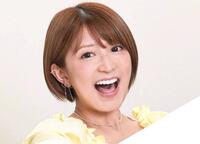 　矢口真里