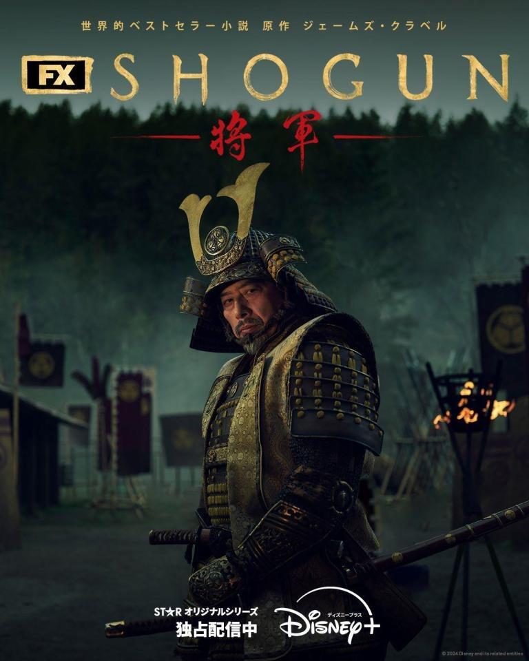 　エミー賞史上最多18冠を達成した真田広之主演の「ＳＨＯＧＵＮ　将軍」©　２０２４　Ｄｉｓｎｅｙ　ａｎｄ　ｉｔｓ　ｒｅｌａｔｅｄ　ｅｎｔｉｔｉｅｓ