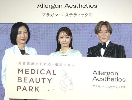 　「ＭＥＤＩＣＡＬ　ＢＥＡＵＴＹ　ＰＡＲＫ」記者発表会に出席した宇垣美里アナウンサー（中央）とファッションプロデューサーの植松晃士氏（右）