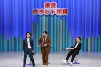 　「東京グランド花月」に出演した（左から）令和ロマンの高比良くるま、松井ケムリ、中田カウス