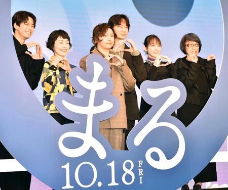 　映画のタイトルにちなみ「まるポーズ」を作る（左から）森崎ウィン、小林聡美、堂本剛、綾野剛、吉岡里帆、荻上直子監督（撮影・村中拓久）