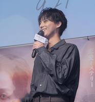 　イベントに出席した藤ヶ谷太輔