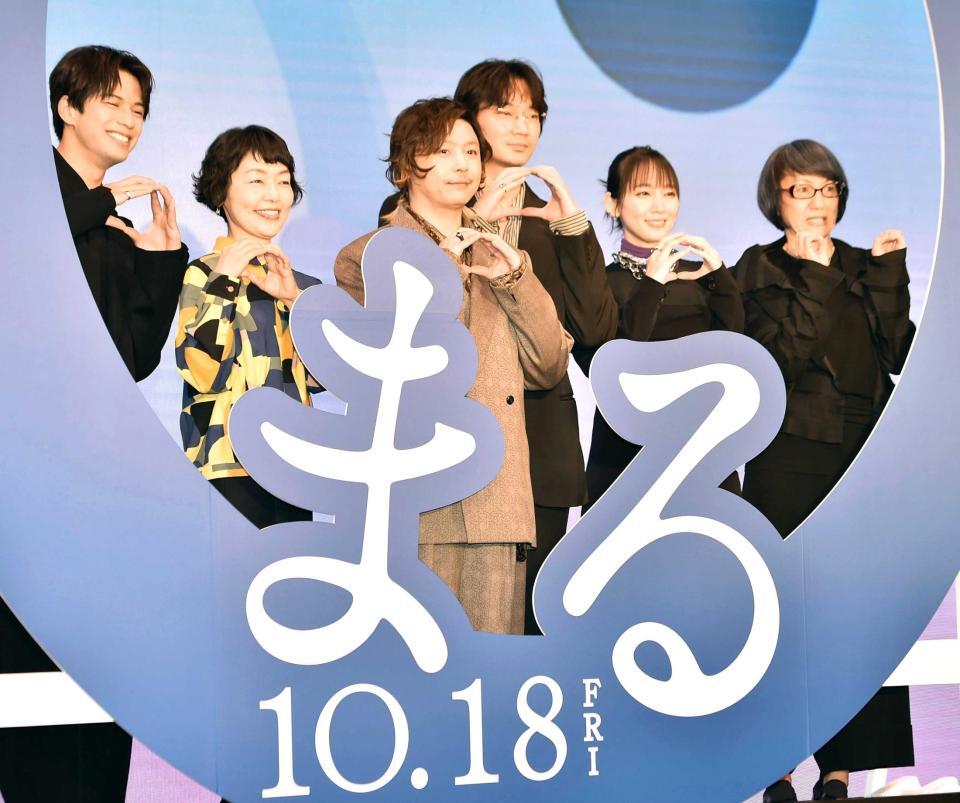 　映画のタイトルにちなみ「まるポーズ」を作る（左から）森崎ウィン、小林聡美、堂本剛、綾野剛、吉岡里帆、荻上直子監督（撮影・村中拓久）