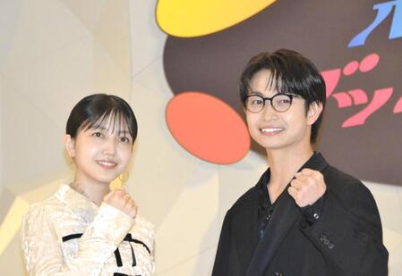 　ＮＨＫ夜ドラ「未来の私にブッかまされる！？」の会見に登場した久保史緒里（左）と綱啓永