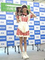 　写真集「Ｍｅｉ１９」（オデッセー出版）を発売したモーニング娘。’２４の山﨑愛生