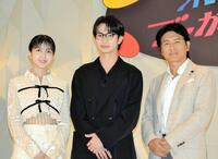 　（左から）久保史緒里、綱啓永、高橋克典