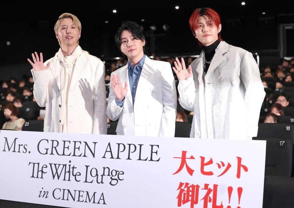 　大ヒットを喜ぶＭｒｓ．ＧＲＥＥＮＡＰＰＬＥの（左から）藤澤涼架、大森元貴、若井滉斗（撮影・金田祐二）