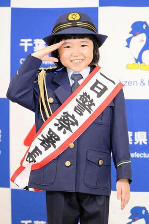 永尾柚乃が一日警察署長　７歳でもう警察関連イベント５度目　今後の目標「行きたいのは南極」