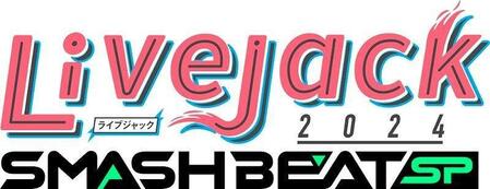 　「Ｌｉｖｅｊａｃｋ　２０２４　ＳＭＡＳＨ　ＢＥＡＴ　ＳＰ」のロゴ