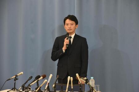 　会見を行った斎藤元彦兵庫県知事