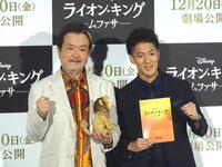 　「ライオン・キング：ムファサ」の上映イベントに出席した尾上右近（右）と大和田伸也