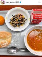 　久保田磨希のインスタグラム＠ｍａｋｉ＿ｋｕｂｏｔａ１９７３より