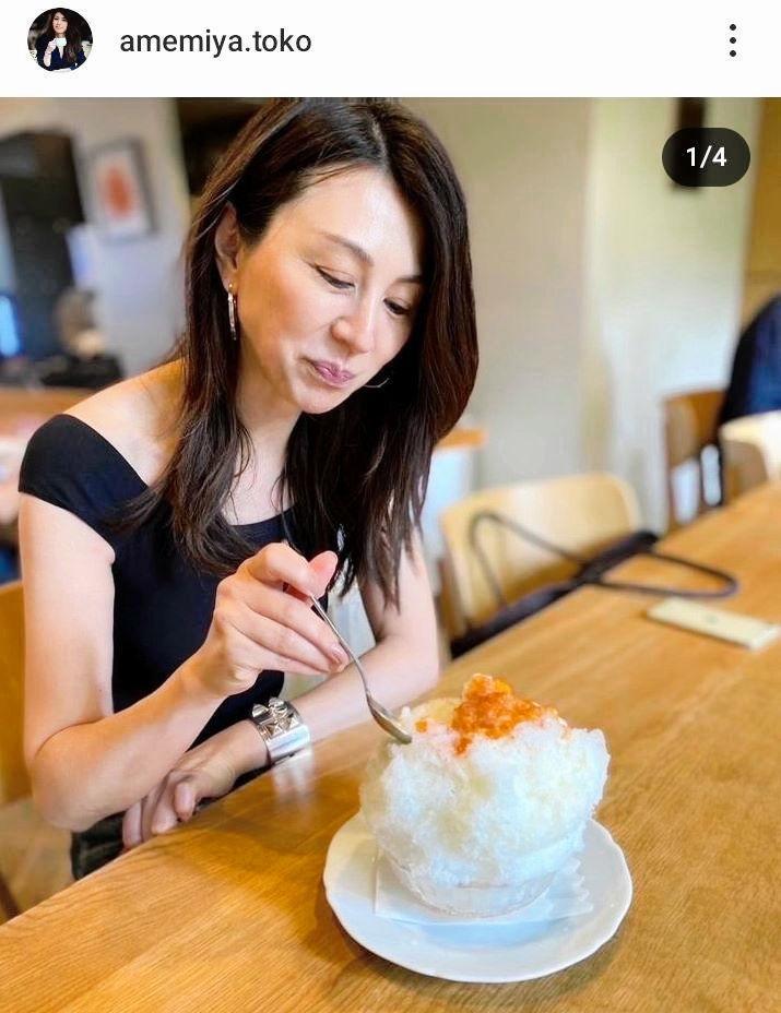 ９月１６日付の雨宮塔子のインスタグラム＠ａｍｅｍｉｙａ．ｔｏｋｏより