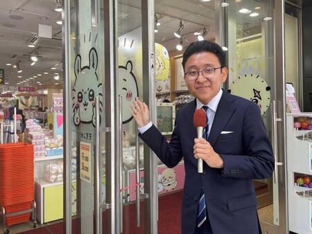 　ロケでキデイランド原宿店を訪問した上垣皓太朗アナ©ｎａｇａｎｏ／ｃｈｉｉｋａｗａ　ｃｏｍｍｉｔｔｅｅ　©フジテレビ