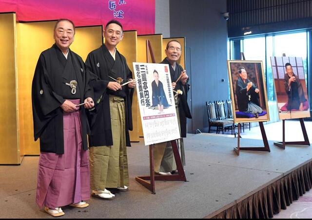 三遊亭王楽 父・好楽と親子笑点「実は狙ってます」 「七代目円楽」襲名