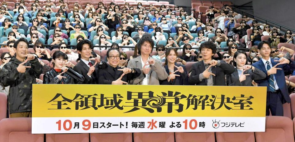 　（左から）迫田孝也、福本莉子、柿澤勇人、小日向文世、藤原竜也、広瀬アリス、ユースケ・サンタマリア、成海璃子、小宮璃央（撮影・持木克友）