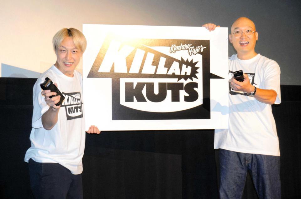 　Ｐｒｉｍｅ　Ｖｉｄｅｏ独占番組「ＫＩＬＬＡＨ　ＫＵＴＳ」特別試写会に登壇したお見送り芸人しんいち（左）とみなみかわ