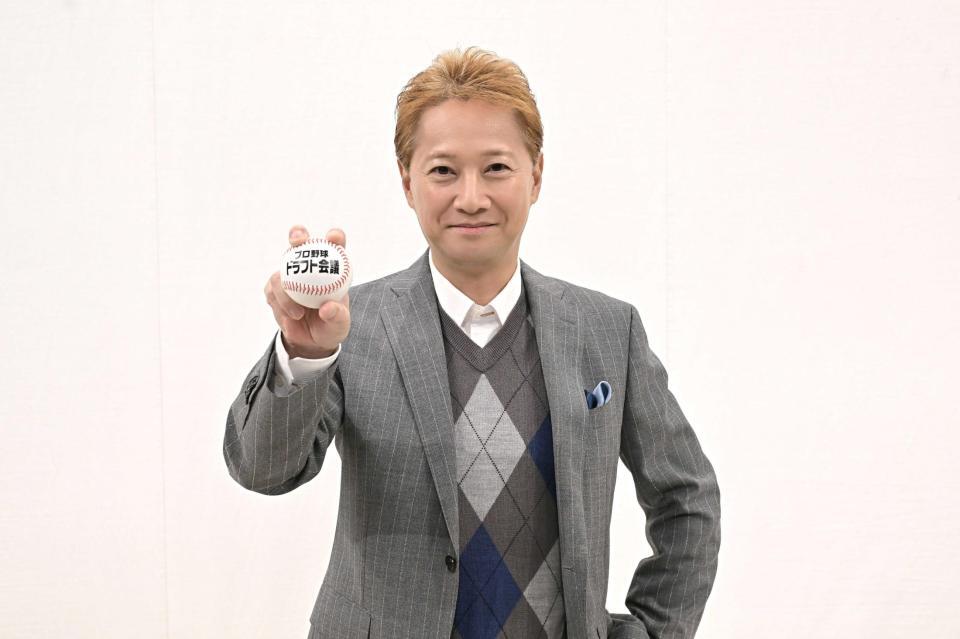 　「プロ野球ドラフト会議２０２４」でＭＣを務める中居正広