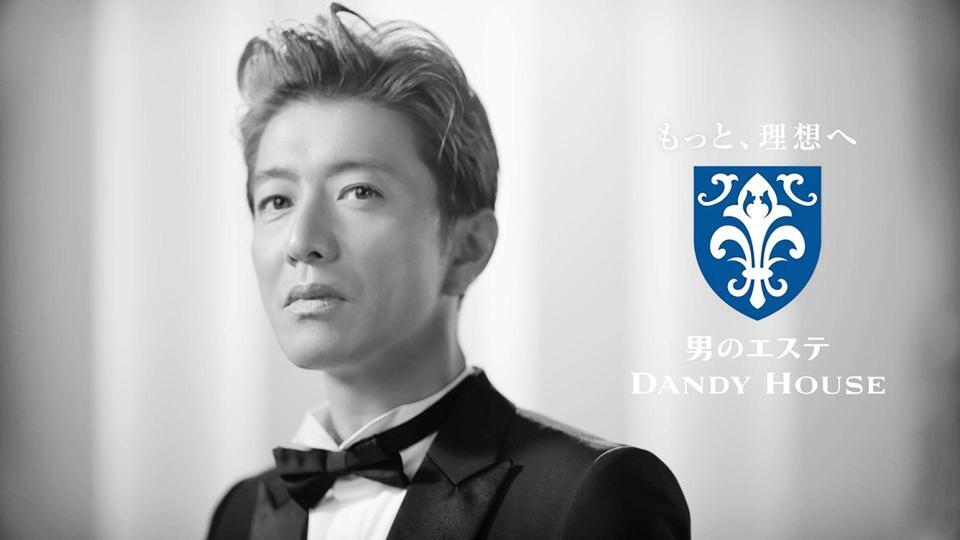 ダンディハウスのＣＭに出演する木村拓哉