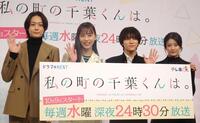 　会見に出席した（左から）犬飼貴丈、井桁弘恵、山下幸輝、樋口日奈