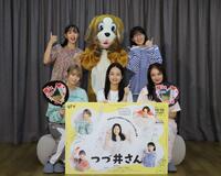 　会見に出席した（前列左から）桜井玲香、藤間爽子、谷まりあ、（後列同）北村優衣、つづ井さん、木竜麻生