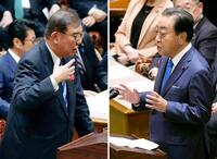 　衆院解散を前に党首討論を行う石破首相（左）と立憲民主党の野田代表