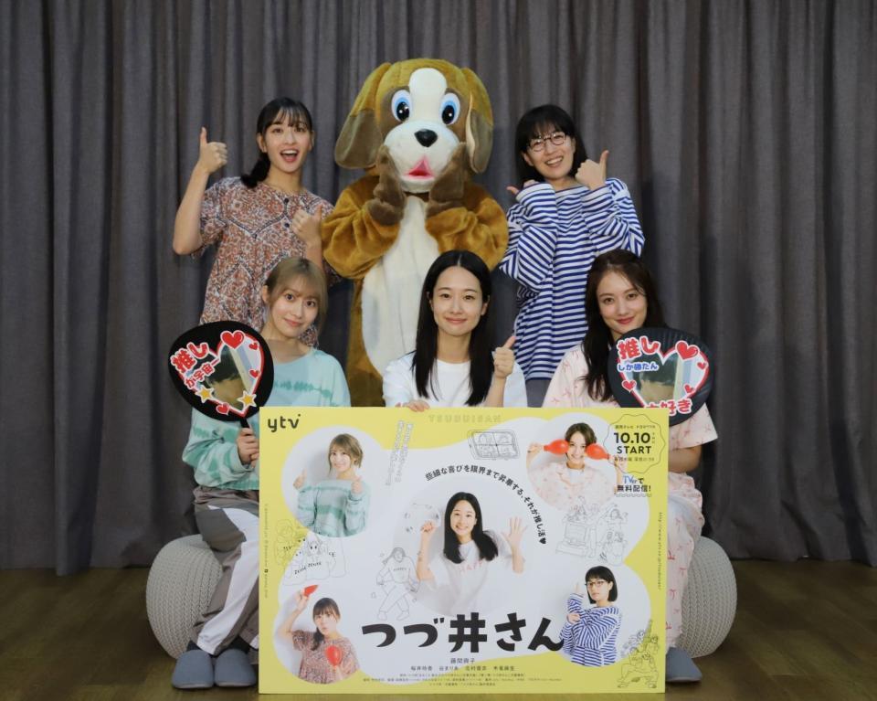 　会見に出席した（前列左から）桜井玲香、藤間爽子、谷まりあ、（後列同）北村優衣、つづ井さん、木竜麻生