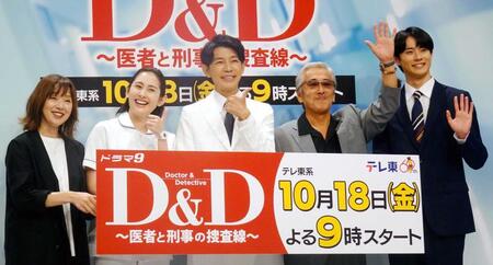 　ドラマ「Ｄ＆Ｄ」に出演する（左から）大塚寧々、早見あかり、藤木直人、寺島進、前田拳太郎