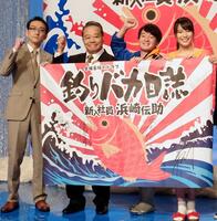 会見した（左から）吹越満、西田敏行さん、濱田岳、広瀬アリス＝１５年１０月