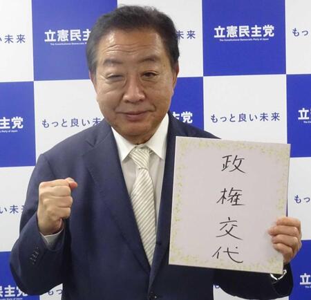 　インタビューに応じた立憲民主党・野田佳彦代表