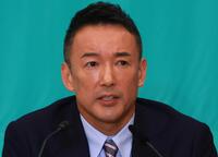 山本太郎氏