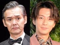 　渡部篤郎（左）と三浦翔平