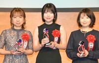 　「テレビ朝日新人シナリオ大賞」で大賞を受賞した戸成なつ氏（中央）と、優秀賞を受賞した奈良さわ氏（左）、田中徳恵氏