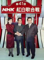 　紅白歌合戦司会者発表　（左から）三田佳子、松平定知アナ、西田敏行さん＝ＮＨＫ、１９９０年１１月２７日