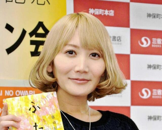 セカオワSaori 第2子妊娠を発表 出産予定は12月 全国ツアー中