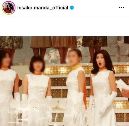 　１９歳でミス・ユニバース日本代表に選ばれた萬田久子。インスタグラム＠ｈｉｓａｋｏ．ｍａｎｄａ＿ｏｆｆｉｃｉａｌより