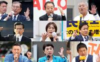 　街頭演説する（左から右へ、上から下へ）自民党総裁の石破首相、立憲民主党の野田代表、日本維新の会の馬場代表、公明党の石井代表、共産党の田村委員長、国民民主党の玉木代表、れいわ新選組の山本代表、社民党の福島党首、参政党の神谷代表