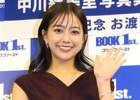 　中川絵美里アナウンサー