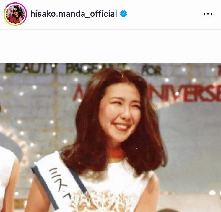 　１９歳でミス・ユニバース日本代表に選ばれた萬田久子。インスタグラム＠ｈｉｓａｋｏ．ｍａｎｄａ＿ｏｆｆｉｃｉａｌより