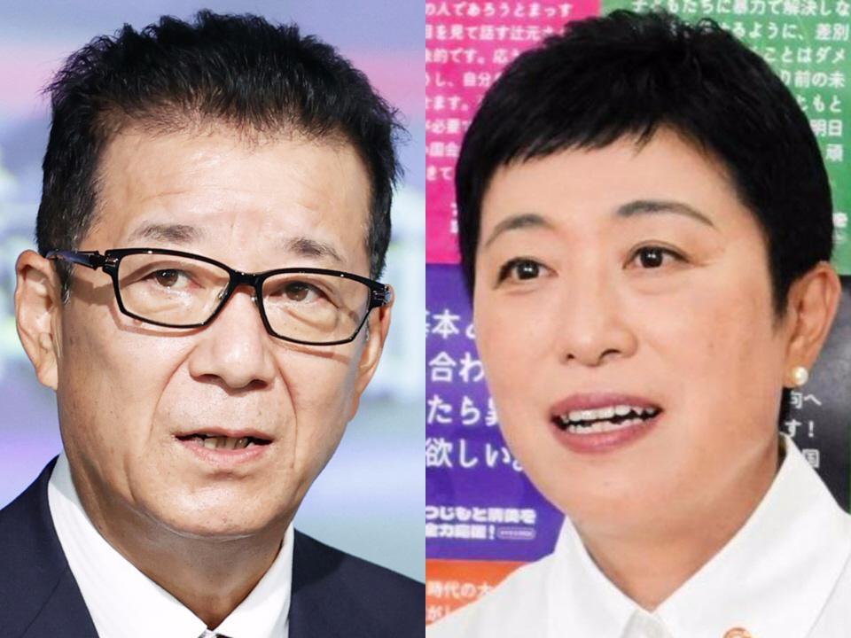 　松井一郎氏（左）と辻元清美氏