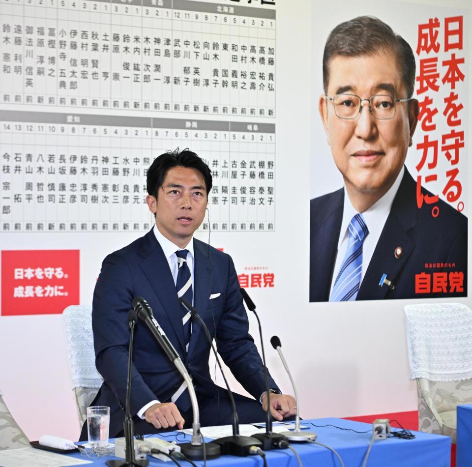 　開票速報を受け、テレビ中継の質問に答える小泉進次郎選対委員長（代表撮影）