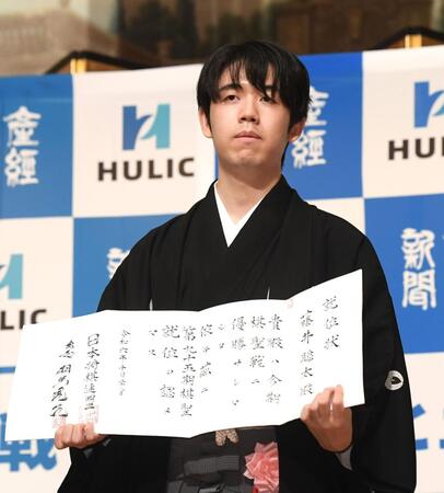 　就位状を手にする藤井聡太棋聖（撮影・佐々木彰尚）