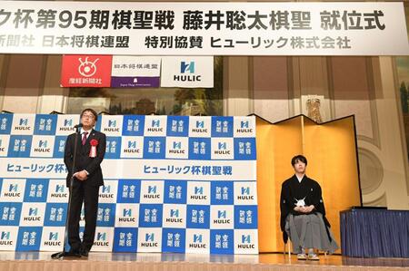 　藤井聡太棋聖（右）の就位式であいさつをする日本将棋連盟・羽生善治会長（撮影・佐々木彰尚）