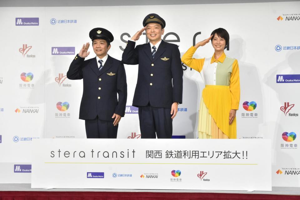 　会見に出席した（左から）中川家・剛、礼二、村井美樹