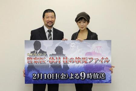 主演ドラマの会見をした斉藤由貴（右）と木村祐一＝２０１２年１月