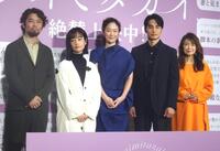 　映画「アイミタガイ」の舞台あいさつに登場した（左から）草野翔吾監督、藤間爽子、黒木華、中村蒼、風吹ジュン